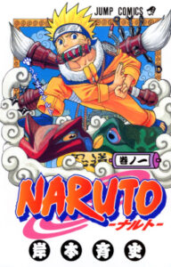 Naruto Manga Serie