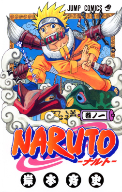 Naruto Manga Serie