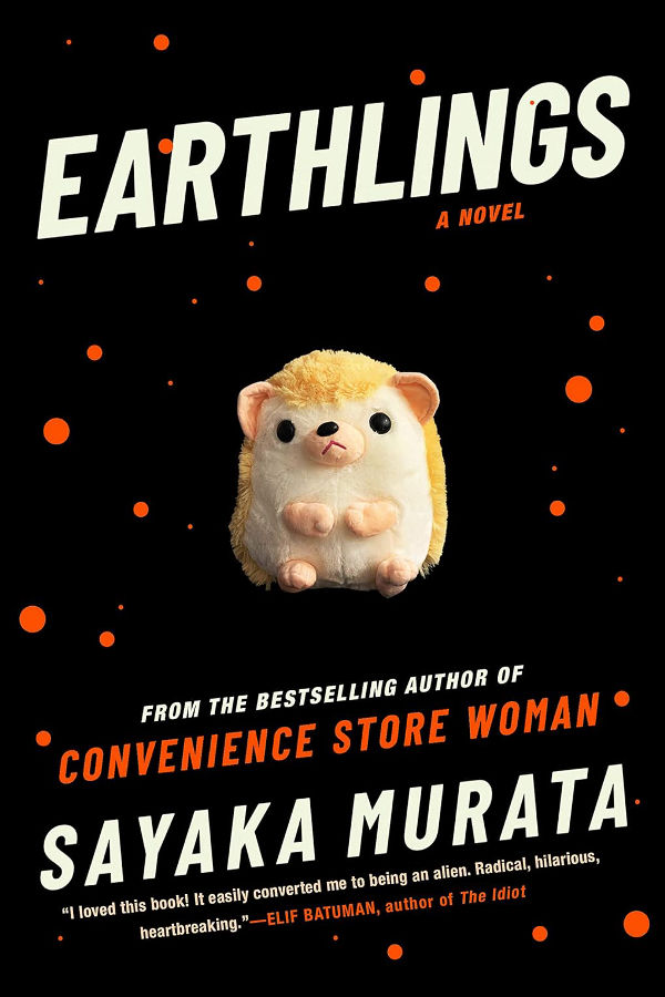 Earthlings by Sayaka Murata Book Cover - English Edition