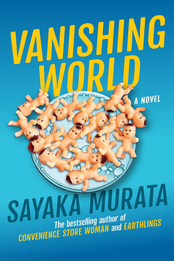Vanishing World by Sayaka Murata Book Cover - English Edition