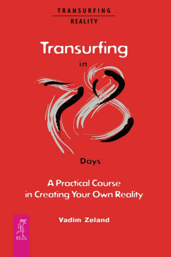Transurfing In 78 Days Morocco