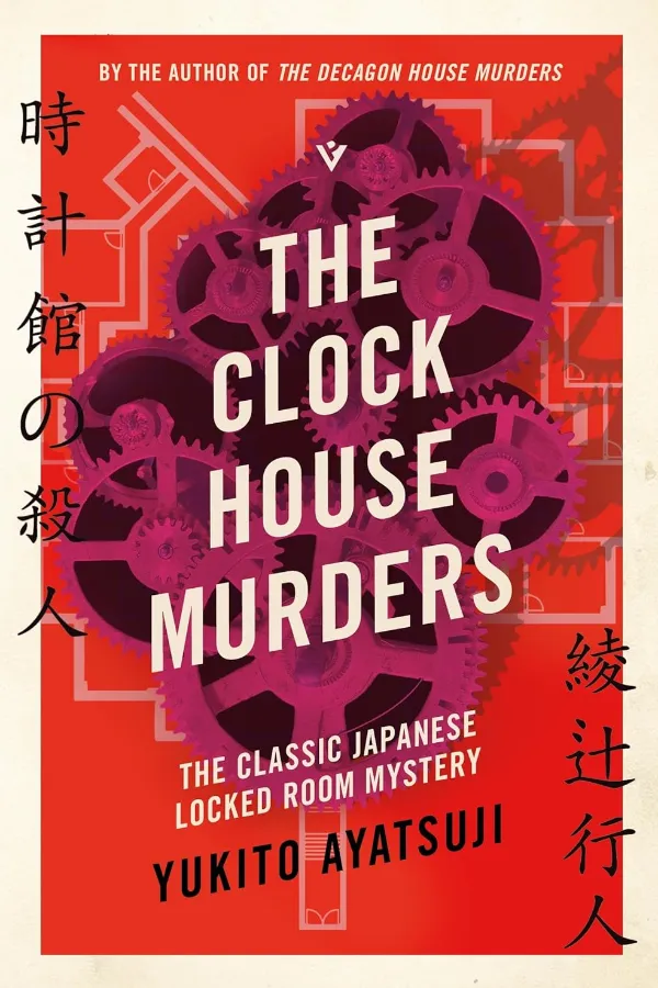 The Clock House Murders Morocco