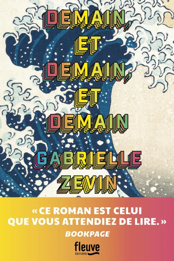 Demain, et demain, et demain Maroc