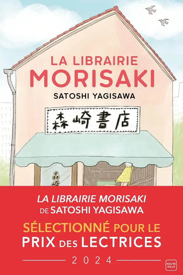 La Librairie Morisaki Maroc