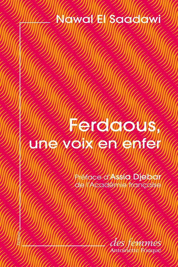 Ferdaous Une Voix En Enfer Maroc